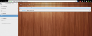 Сайт Wunderlist