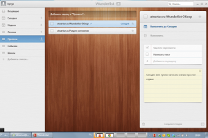 Windows Wunderlist