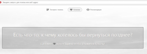 Копилка