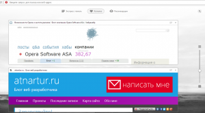 Копилка