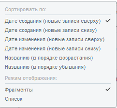 Настройка веб-клиента