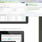 Evernote Web Clipper