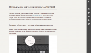 Evernote Clearly