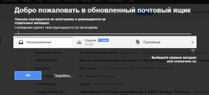 GMail preview
