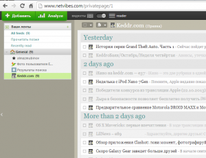 Режим reader