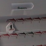 IMGA0452